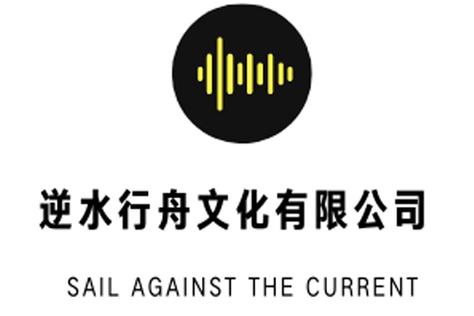 袁明夏,公司经营范围包括:文艺创作与表演;其他文化艺术业