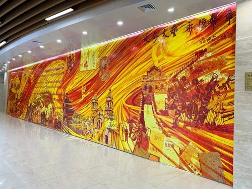 范迪安,白晓刚创作壁画在延安文艺纪念馆落成