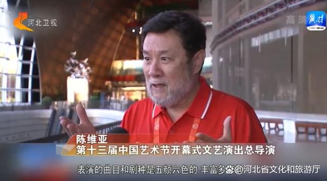 举办,艺术节开幕式昨晚在国家大剧院举行,开幕式文艺演出《奋进新时代